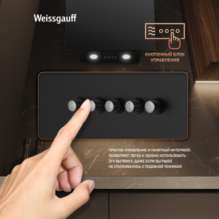   Weissgauff Yota 50 PB BL  