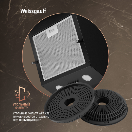 ��������� ������� Weissgauff Yota 50 PB BL  