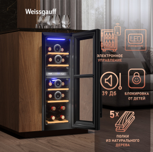    Weissgauff WWCI-16 DB DualZone
