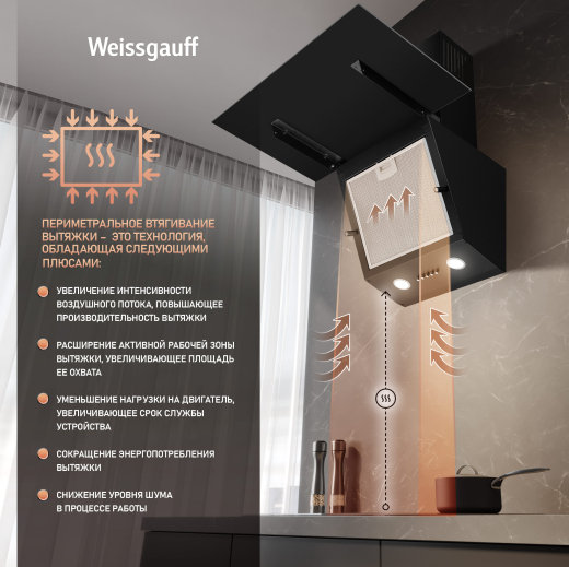 ��������� ������� Weissgauff Yota 60 PB BL  
