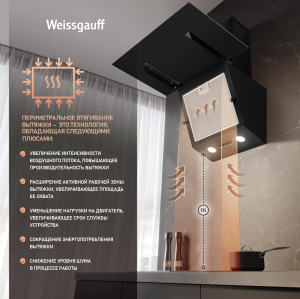   Weissgauff Yota 60 PB BL  
