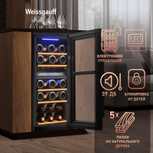    Weissgauff WWCI-26 DB DualZone
