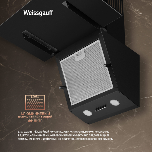 ��������� ������� Weissgauff Yota 60 PB BL  