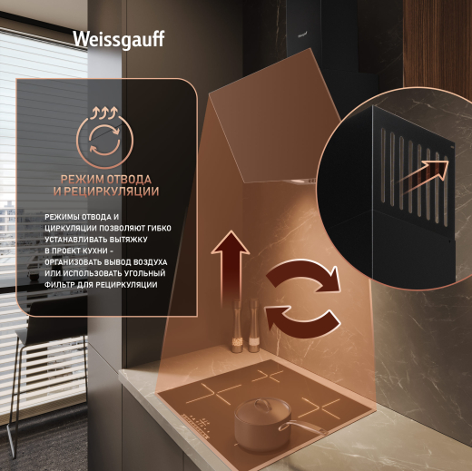 ��������� ������� Weissgauff Yota 60 PB BL  