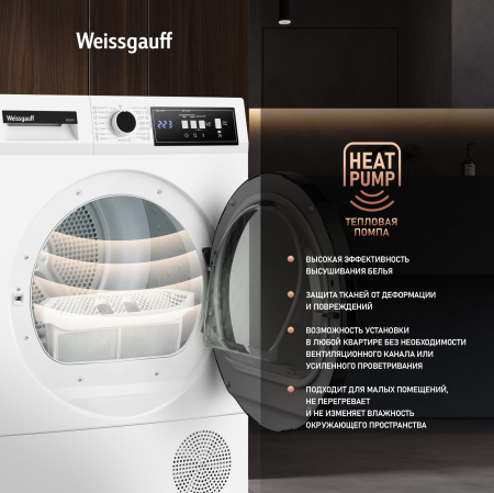   Weissgauff WD 567H