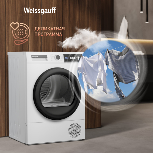 ��������� ������ Weissgauff WD 567H