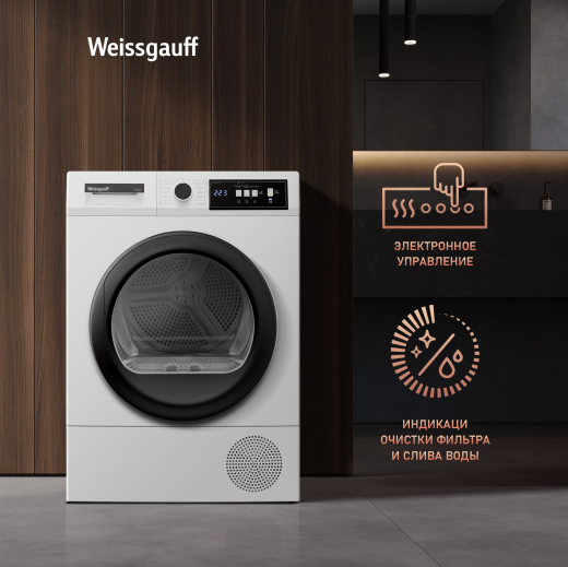 ��������� ������ Weissgauff WD 567H