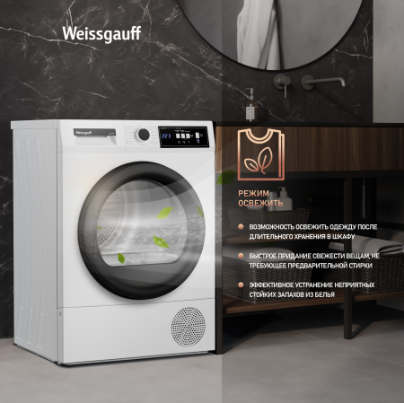   Weissgauff WD 567H