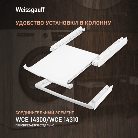   Weissgauff WD 567H