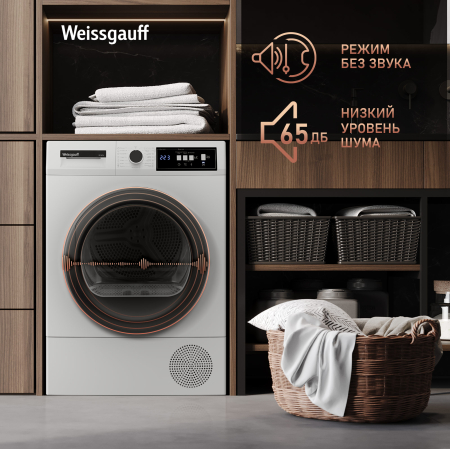   Weissgauff WD 567H