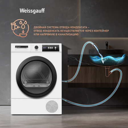   Weissgauff WD 567H