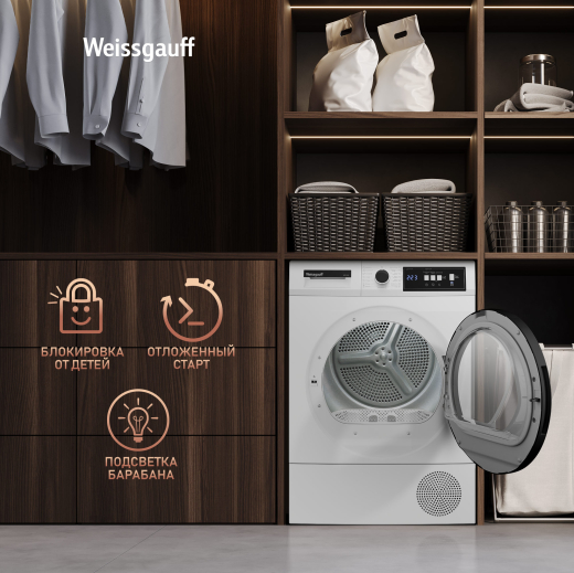 ��������� ������ Weissgauff WD 567H