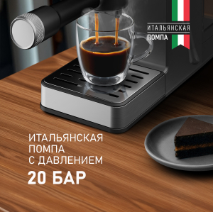  Weissgauff WCM-240 DBx Cappuccino ColorTouch