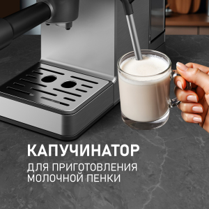  Weissgauff WCM-240 DBx Cappuccino ColorTouch