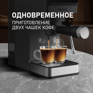 Weissgauff WCM-240 DBx Cappuccino ColorTouch