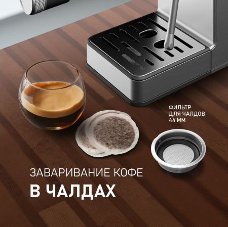  Weissgauff WCM-240 DBx Cappuccino ColorTouch