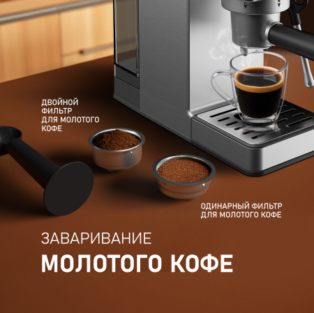  Weissgauff WCM-240 DBx Cappuccino ColorTouch