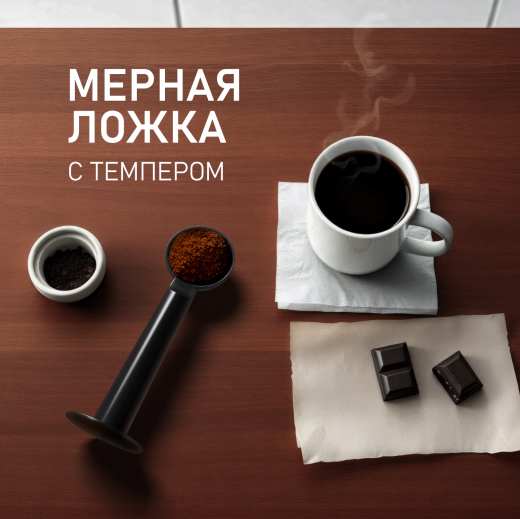 ��������� Weissgauff WCM-240 DBx Cappuccino ColorTouch