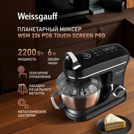   Weissgauff WSM 226 PDB Touch Screen Pro