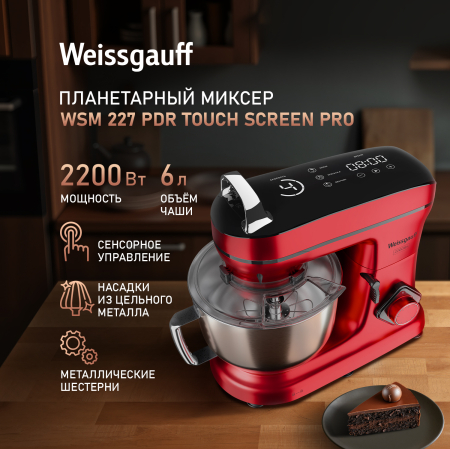   Weissgauff WSM 227 PDR Touch Screen Pro