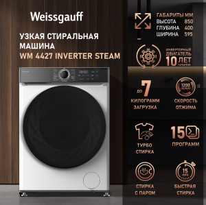 C      Weissgauff WM 4427 Inverter Steam