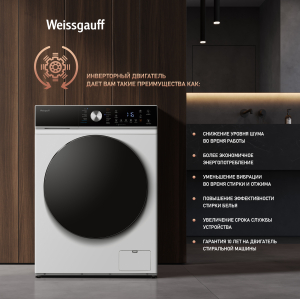    ,    Weissgauff WMD 61211 D Inverter Steam