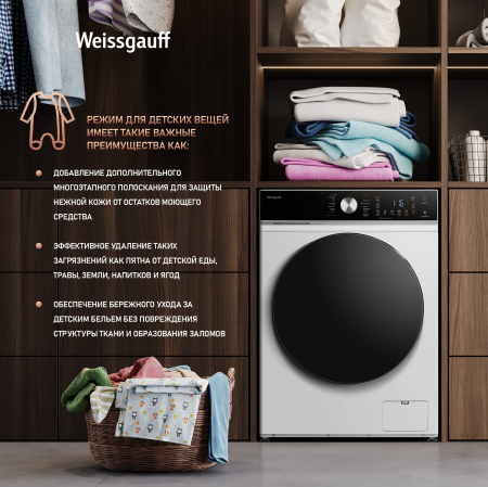 ���������� ������ � ������, ���������� � ����� Weissgauff WMD 61211 D Inverter Steam