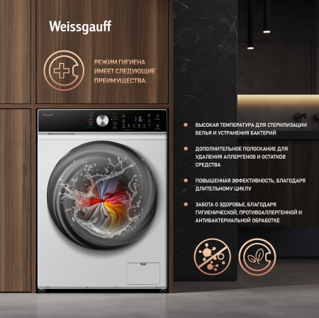 ���������� ������ � ������, ���������� � ����� Weissgauff WMD 61211 D Inverter Steam