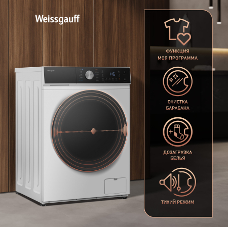 ���������� ������ � ������, ���������� � ����� Weissgauff WMD 61211 D Inverter Steam