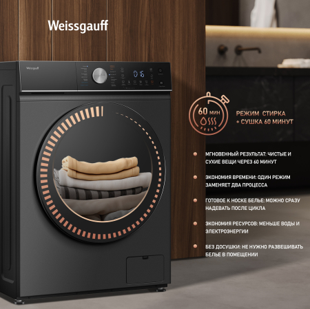 ���������� ������ � ������, ���������� � ����� Weissgauff WMD 61211 D Inverter Steam Deep Grey