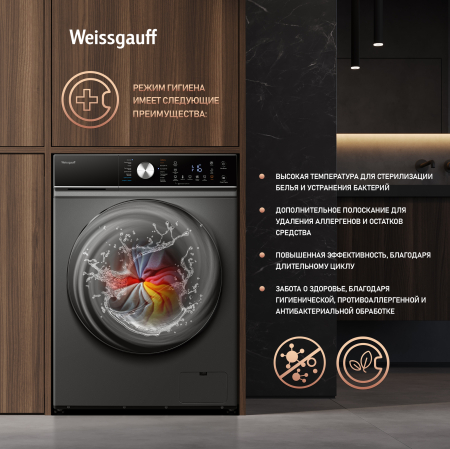 ���������� ������ � ������, ���������� � ����� Weissgauff WMD 61211 D Inverter Steam Deep Grey