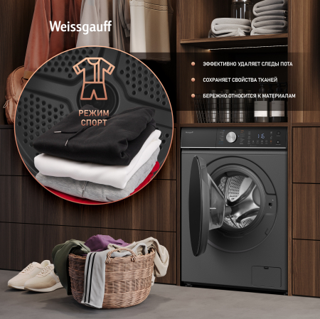 ���������� ������ � ������, ���������� � ����� Weissgauff WMD 61211 D Inverter Steam Deep Grey