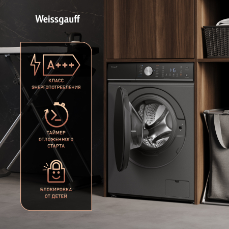 ���������� ������ � ������, ���������� � ����� Weissgauff WMD 61211 D Inverter Steam Deep Grey