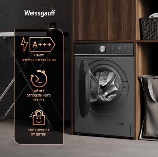 ���������� ������ � ������, ���������� � ����� Weissgauff WMD 61211 D Inverter Steam Deep Grey