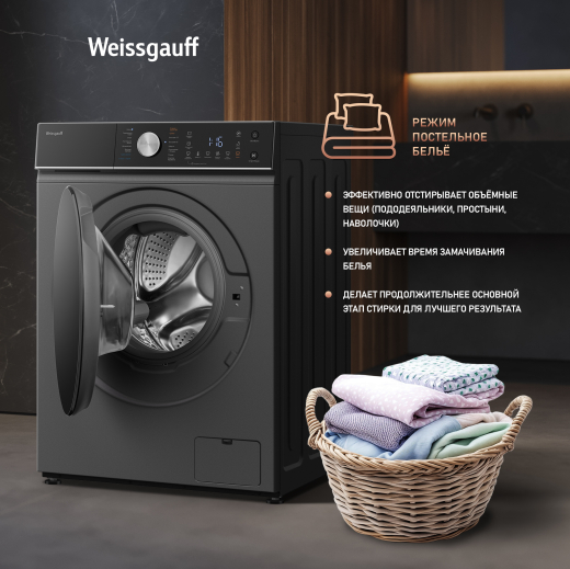 ���������� ������ � ������, ���������� � ����� Weissgauff WMD 61211 D Inverter Steam Deep Grey