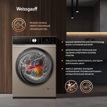 ���������� ������ � ������, ���������� � ����� Weissgauff WMD 61211 D Inverter Steam Champagne
