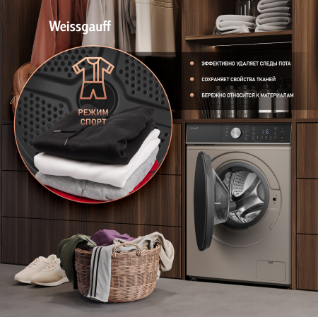 ���������� ������ � ������, ���������� � ����� Weissgauff WMD 61211 D Inverter Steam Champagne