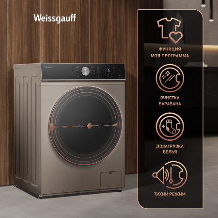 ���������� ������ � ������, ���������� � ����� Weissgauff WMD 61211 D Inverter Steam Champagne