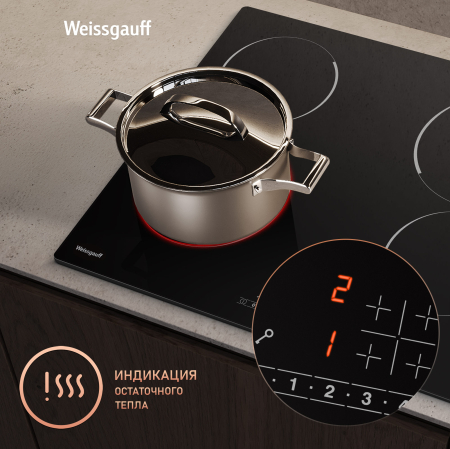     Weissgauff HV 640 BS
