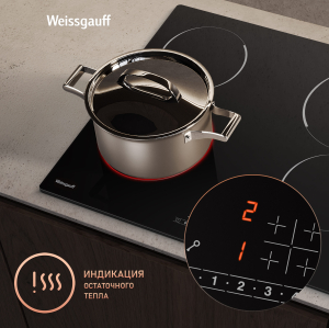     Weissgauff HV 640 BS