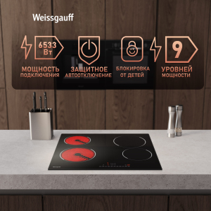     Weissgauff HV 640 BS