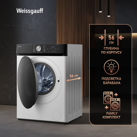 C��������� ������ � ���������� � ����� Weissgauff WM 591410 Inverter Steam