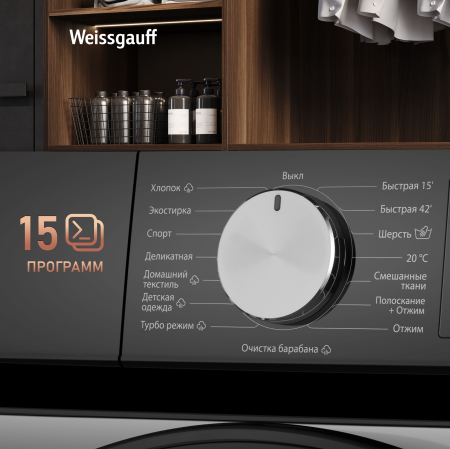 C��������� ������ � ���������� � ����� Weissgauff WM 591410 Inverter Steam