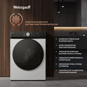C      Weissgauff WM 591410 Inverter Steam