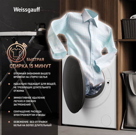 C��������� ������ � ���������� � ����� Weissgauff WM 591410 Inverter Steam