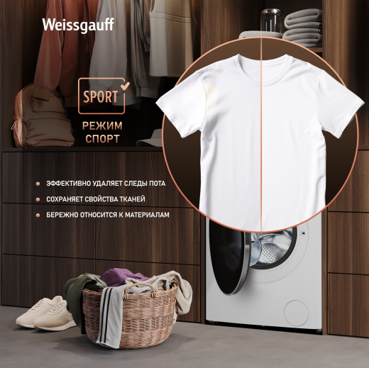 C��������� ������ � ���������� � ����� Weissgauff WM 591410 Inverter Steam
