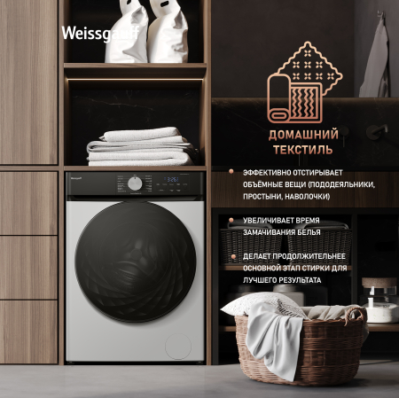 C��������� ������ � ���������� � ����� Weissgauff WM 591410 Inverter Steam