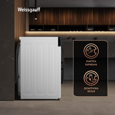 C��������� ������ � ���������� � ����� Weissgauff WM 591410 Inverter Steam