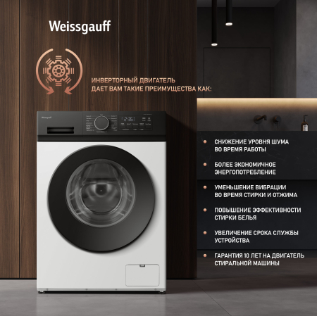 C��������� ������ � ���������� � ����� Weissgauff WM 41106 Inverter Steam