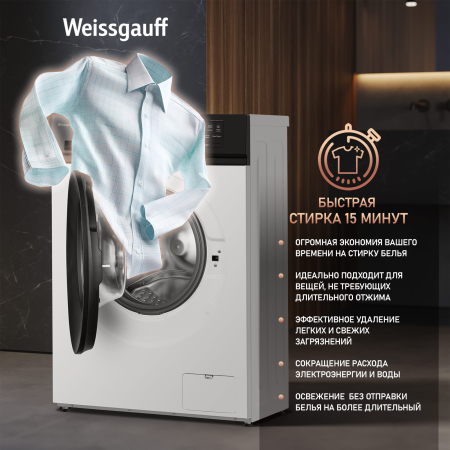 C��������� ������ � ���������� � ����� Weissgauff WM 41106 Inverter Steam